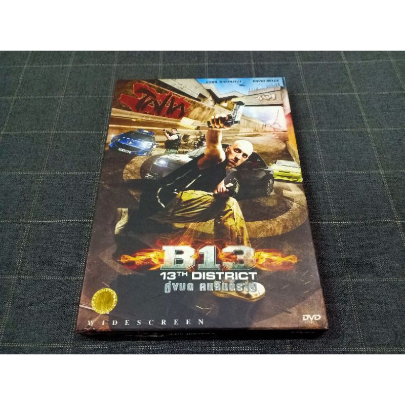 DVD ภาพยนตร์แอ็คชั่นสุดมันส์จากฝรั่งเศส อำนวยการสร้างโดย Luc Besson ...