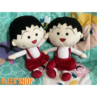 ตุ๊กตามารุโกะ maruko