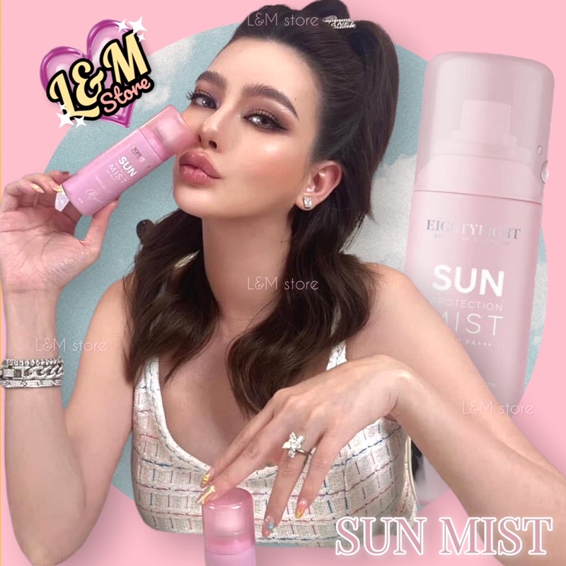 [ส่งฟรี] SUN PROTECTION MIST ☀️ กันแดดแม่ดิว 30ml. // sun mist สเปรย์ ...
