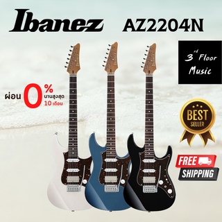 กีต้าร์ไฟฟ้า Ibanez AZ2204N 3rd Floor Music