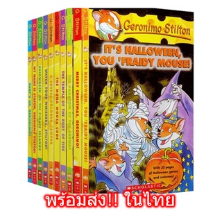 พร้อมส่ง😆 Geronimo Stilton 11-20 Childrens Eng Novel Boys Girls Children Book Bridge หนังสือเด็ก ภาษาอังกฤษ Scholastic