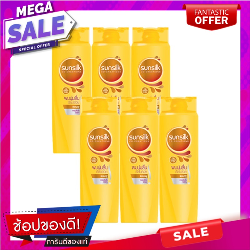 ซันซิล-แชมพู-ซอฟท์-แอนด์-สมูท-สีเหลือง-ขนาด-140-มล-แพ็ค-6-ขวด-ผลิตภัณฑ์ดูแลเส้นผม-sunsilk-shampoo-140-ml-x-6-yellow