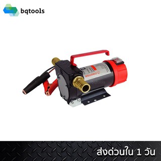 ปั๊มดูดน้ำมันใช้แบตเตอรี่ DC-24V Kanto รุ่น KT-OIL-24V (สีส้ม-ดำ)