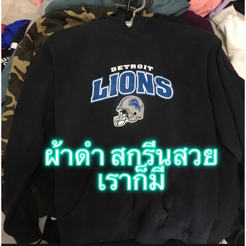 เสื้อสเวตเตอร์-สีสด-สวยจ้า