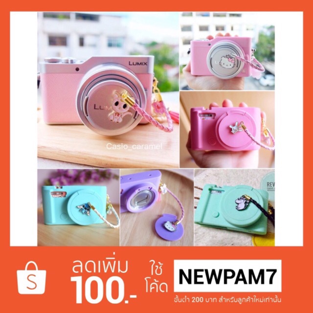 ตัวติดฝากันฝาเลนส์หายdiy-ออกแบบเองได้มีมากกว่า100แบบให้เลือก-ไม่ซ้ำใครแน่นนอนค่ะ-รายละเอียดใต้รูป