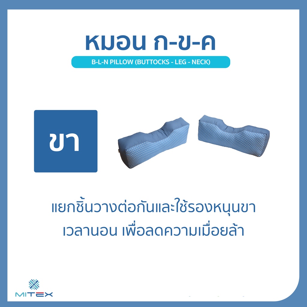 หมอนรองก้น-ขา-คอ-วัสดุใยบอล-สำหรับผู้ที่เป็น-ริดสีดวง-หรือมีแผลที่ก้น-คละลาย