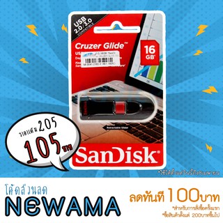 16GB SanDisk CRUZER GLIDE (SDCZ60)