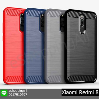 เคส redmi8 เคสมือถือพร้อมส่ง เคสกรอบยางกันกระแทก กรอบมือถือส่งของในไทย