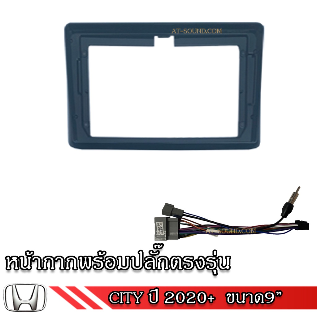 honda-หน้ากาก-เครื่องเล่น-2din-จอ-9-นิ้วและ-10-นิ้ว-สำหรับรุ่น-city-jazz-ปี-03-22-หน้ากาก-2din-หน้ากากตรงรุ่นสำหรับจอ