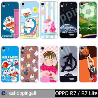 เคสมือถือ oppo r7 lite ชุด 2 เคสกรอบแข็งลายการ์ตูนพร้อมส่ง กรอบมือถือส่งของในไทย