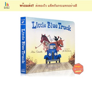 Little Blue Truck หนังสือเด็กภาษาอังกฤษ หนังสือภาษาอังกฤษสำหรับเด็ก นิทานภาษาอังกฤษ