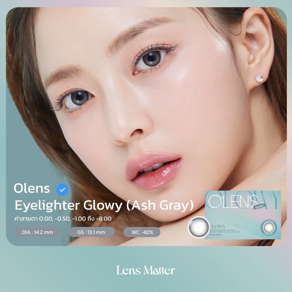 Eyelighter Glowy (สี Ash Gray), Olens (รายเดือน), Lens Matter