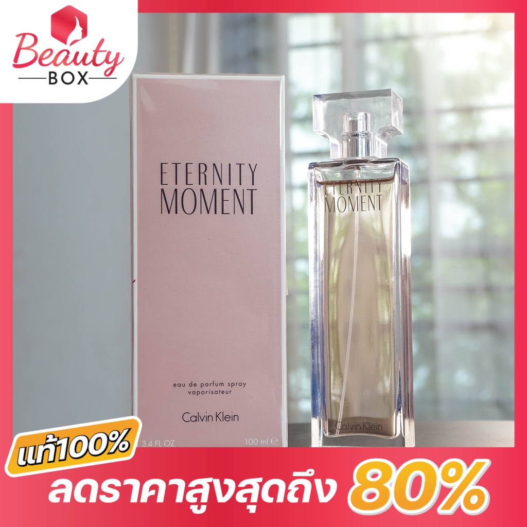 ของแท้100-น้ำหอม-ck-eternity-moment-100ml-กล่องจริง