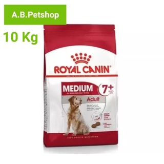 อาหารสุนัข ROYAL CANIN-Medium Adult 7+ 10 Kg