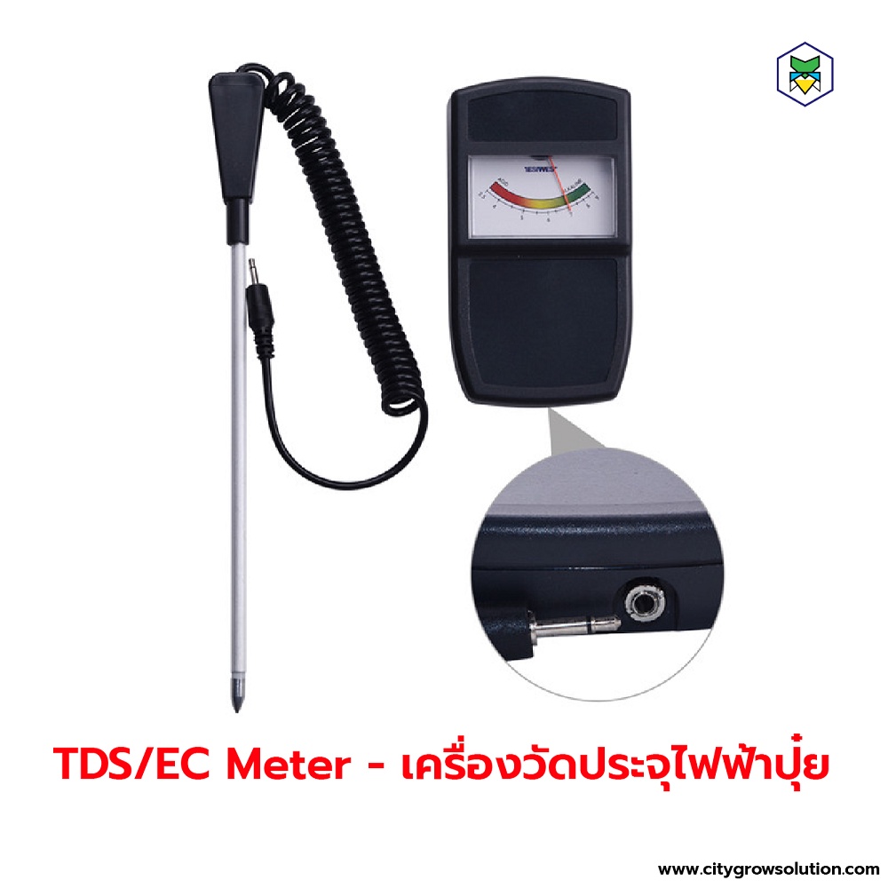 เครื่องวัดดิน-วัดค่าปุ๋ย-วัดความชื้น-soil-ph-meter-sensor-เครื่องวัดคุณภาพดิน-ph-วัดค่าพีเอชกรด-ด่างในดิน