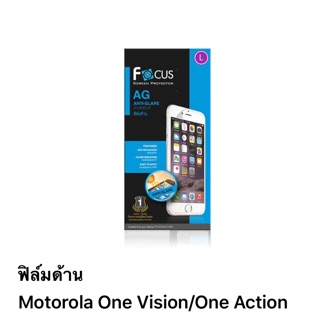 ภาพขนาดย่อของภาพหน้าปกสินค้าฟิล์ม Motorola one vision/one Action แบบด้าน ของ Focus จากร้าน chainphone78 บน Shopee