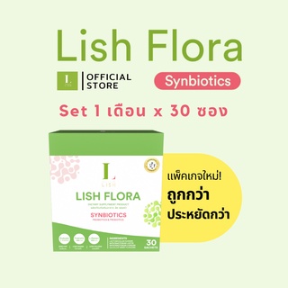 ภาพหน้าปกสินค้า[ร้านOfficial] 🌱LISH FLORA 1 เดือน (แพ็คเกจใหม่)🌱 ผลิตภัณฑ์ Prebiotic&Probiotic ปรับสมดุล ที่เกี่ยวข้อง