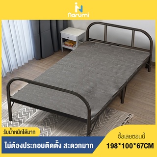 NRM 188*100cm เตียง เตียงเหล็ก เตียงนอน 3.5ฟุต เตียงนอน เตียงพับ เตียงพับได้ ไม่ต้องติดตั้ง รับน้ำหนักได้มาก