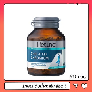 ภาพหน้าปกสินค้าเพิ่มกล้าม Lifetune Chelated Chromium ไลฟทูน คีเลต โครเมี่ยม 100มก. (90 เม็ด) ที่เกี่ยวข้อง