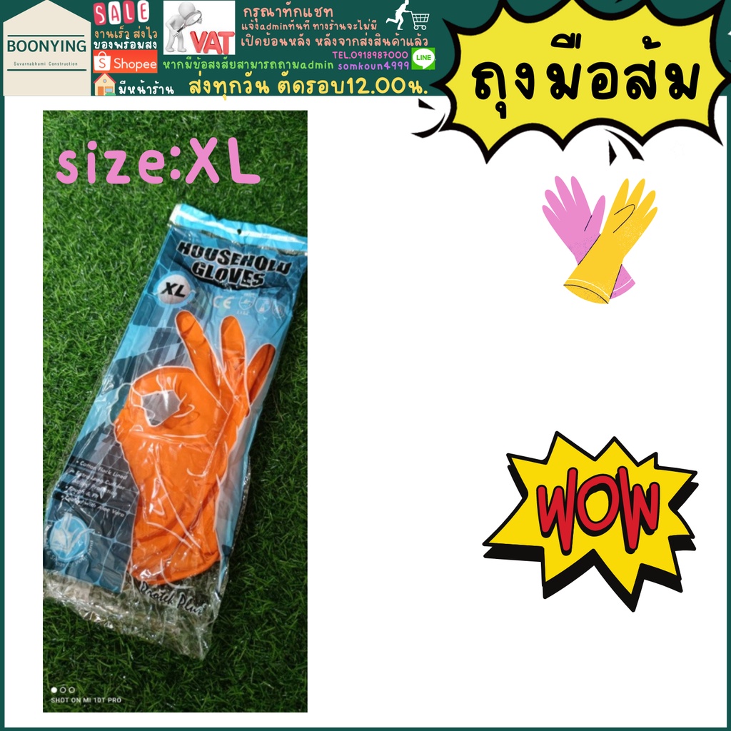 1โหล-12คู่-ถุงมือ-ยาง-สี-ส้ม-แม่บ้าน-ล้าง-จาน-ห้องน้ำ-ช่าง-ก่อสร้าง-เนื้อหนา-ไซร์-size-m-l-xl