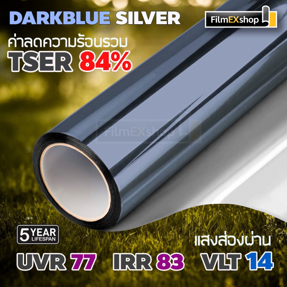 darkblue-silver-window-film-ฟิล์มอาคาร-ฟิล์มปรอท-ฟิล์มกรองแสง-ราคาต่อเมตร