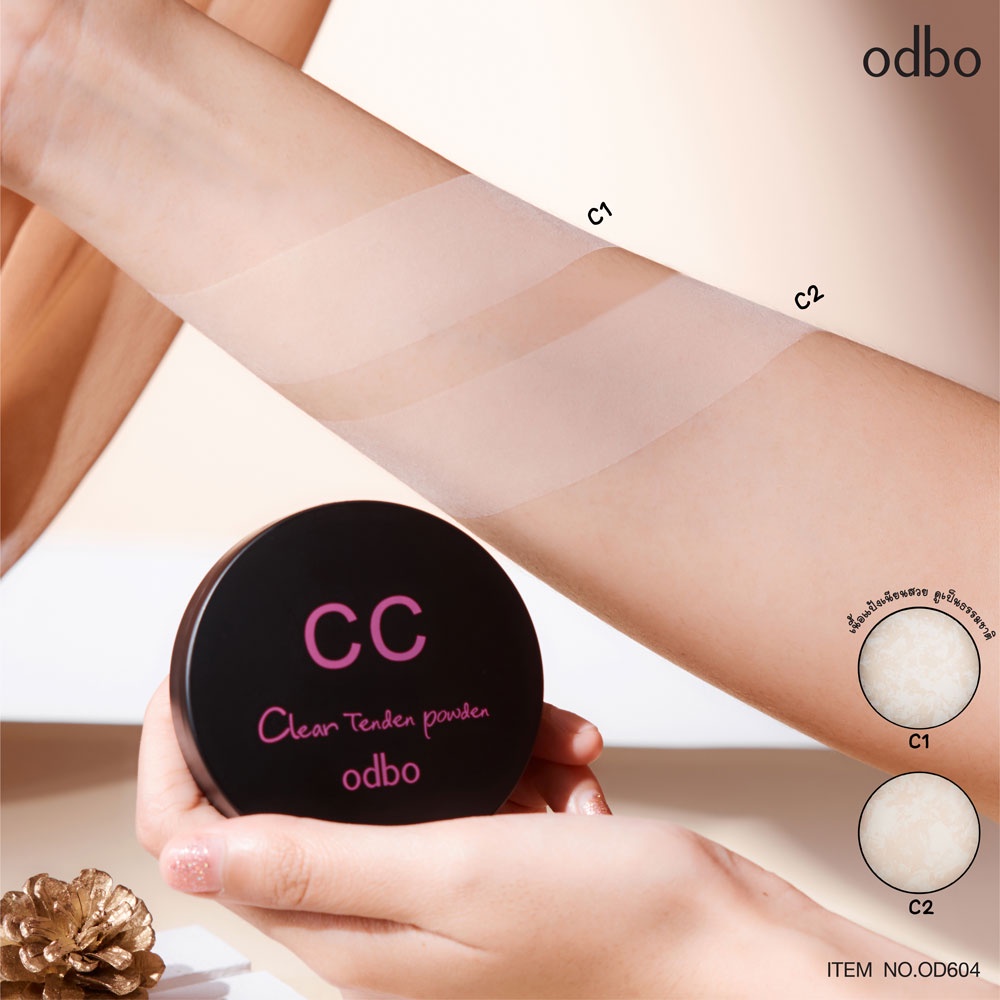 odbo-cc-clear-tender-powder-10g-od604-โอดีบีโอ-แป้งพัฟ-แป้งทาหน้า-แป้งซีซี-แป้งโอดีบีโอ-ซีซี-แป้งเนื้อคุ๊กกี้