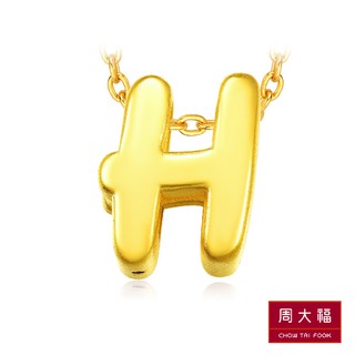 Chow Tai Fook จี้ตัวอักษร H ทองคำ 999.9 CM 16226