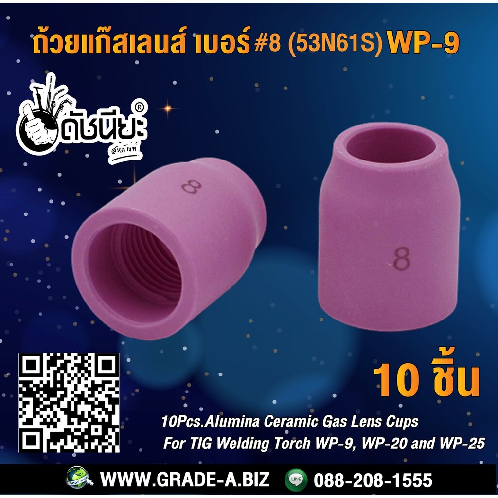 10ชิ้น-ถ้วยแก๊สเลนส์-เบอร์-8-53n61s-wp-9-alumina-ceramic-gas-lens-cups-53n61s-8-for-tig-welding-torch-wp-9-wp-20-a