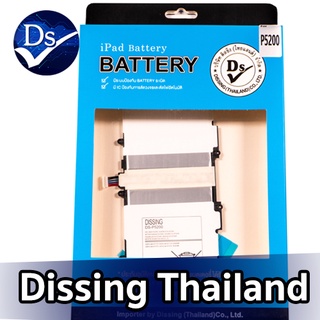 Dissing BATTERY SAMSUNG GALAXY TAB P5200 **ประกันแบตเตอรี่ 1 ปี**