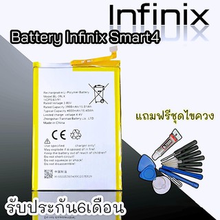 แบตสมาร์ท4 แบต Smart4 Batterry Infinix Smart4 แบตโทรศัพท์มือถือ อินฟินิกซ์ สมาร์ท4**รับประกัน ​6 ​เดือน** แถมฟรีชุดไขควง