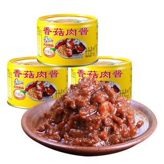 ภาพขนาดย่อของภาพหน้าปกสินค้า古龙香菇肉酱180g古龙香菇肉酱180g古龙香菇肉酱180g จากร้าน gongqiang บน Shopee