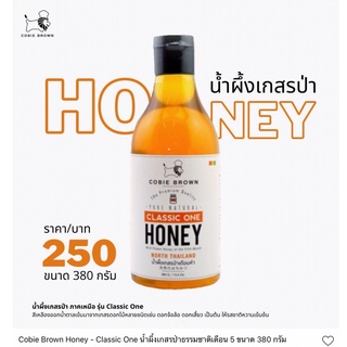 ภาพหน้าปกสินค้าHoney - Classic One น้ำผึ้งเกสรป่าธรรมชาติเดือน 5 ขนาด 380 กรัม ที่เกี่ยวข้อง