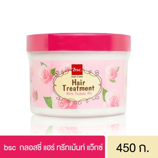 บีเอสซี กลอสซี่ แฮร์ ทรีทเม้นท์แว็กซ์ Bsc Glossy Hair Treatment Wax 450g