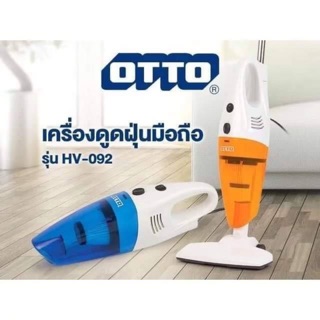 เครื่องดูดฝุ่นไร้สาย OTTO(ออตโต้) เครื่องเดียวจบทุกปัญหา ดูดได้ทุกที่