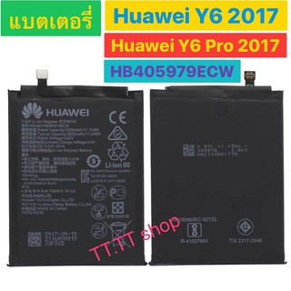 เเบตเตอรี Huawei Y6 2017 / Y6 Pro 2017 HB405979ECW 3020mAh ร้าน TT.TT shop