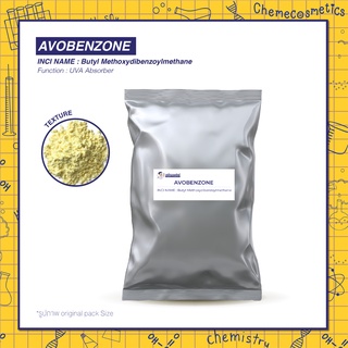 AVOBENZONE / Butyl Methoxydibenzoylmethane สารกันแดด UVA  ขนาด 100g-25kg