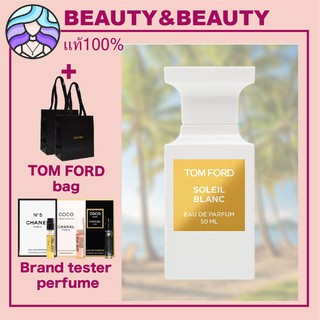 🚚 พร้อมส่ง🚚 Tom Ford Soleil Blanc Eau de Parfum Eau de Soleil Blanc Eau de Toilette Spray 50/100ml