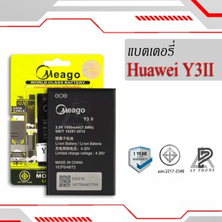 แบตเตอรี่  Huawei Y3ii / Y32 / Y600 / G710 / G610 / A199  แบตแท้100% มีรับประกัน1ปี