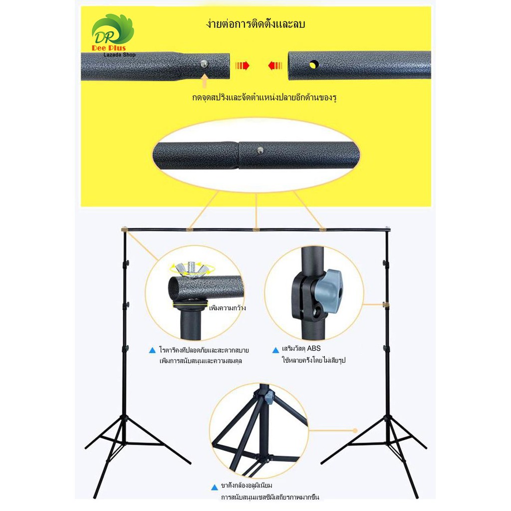 2-8-x-3m-adjustable-photography-background-support-system-backdrop-stand-crossbar-kit-set-for-muslin-backdrop-2-8x3เมตร