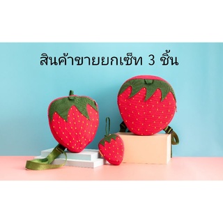 CANDY CANE BAG - Fruitori Bag (STRAWBERRY PINK SET ขายยกเซ็ท) จากปกติราคา 1,930.- ลดเหลือ 1,915.-  แบบปัก (ของแท้100%)