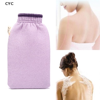 CYC Scrubbing Bath Towel Glove Exfoliating Bathroom Shower Bathroom Supplies CY