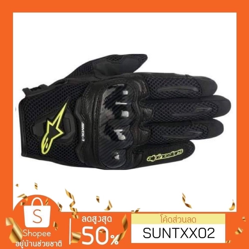alpinestar-smx-1-gloves-ถุงมือขี่รถของแท้จากshop