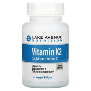 &lt; พร้อมส่ง&gt; Vitamin K2 Mk 7 วิตามินเค2 (as Menaquinone-7) Lake Avenue Nutrition 50 mcg