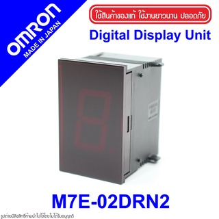 M7E-02DRN2 OMRON M7E-02DRN2 OMRON DIGITAL DISPLAY UNIT M7E-02DRN2 DIGITAL DISPLAY UNIT OMRON M7E OMRON