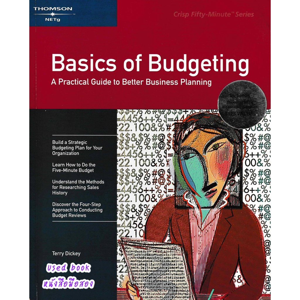 50-minute-book-with-cbt-basics-of-budgeting-1ed-cd-used-book-หนังสือมือสอง