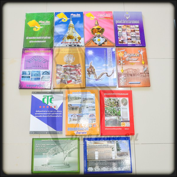 หนังสือ-สมุด-แบบ-ตัวอย่าง-ลวดลาย-งานสแตนเลส-ตราช้าง