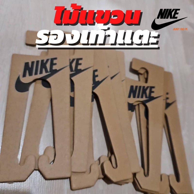 nike online pantip