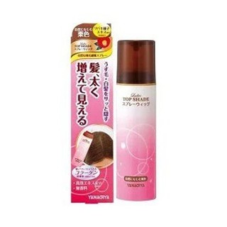 ❤️ไม่แท้คืนเงิน❤️ Yanagiya Topshade Hair Cover Spray (Brown) 100g สีน้ำตาล สเปรย์ปิดผมขาวใช้สำหรับฉีดสเปรย์ลงบนเส้นผม