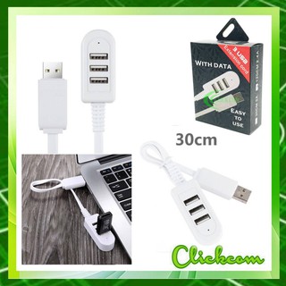 Extension cord สายชาร์จ 3USB 30cm EASY TO USE 3A