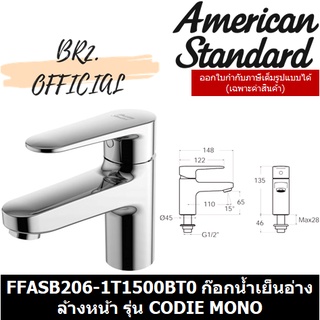 (01.06) AMERICAN STANDARD = FFASB206-1T1500BT0 ก๊อกน้ำเย็นอ่างล้างหน้า รุ่น CODIE MONO ( FFASB206 )